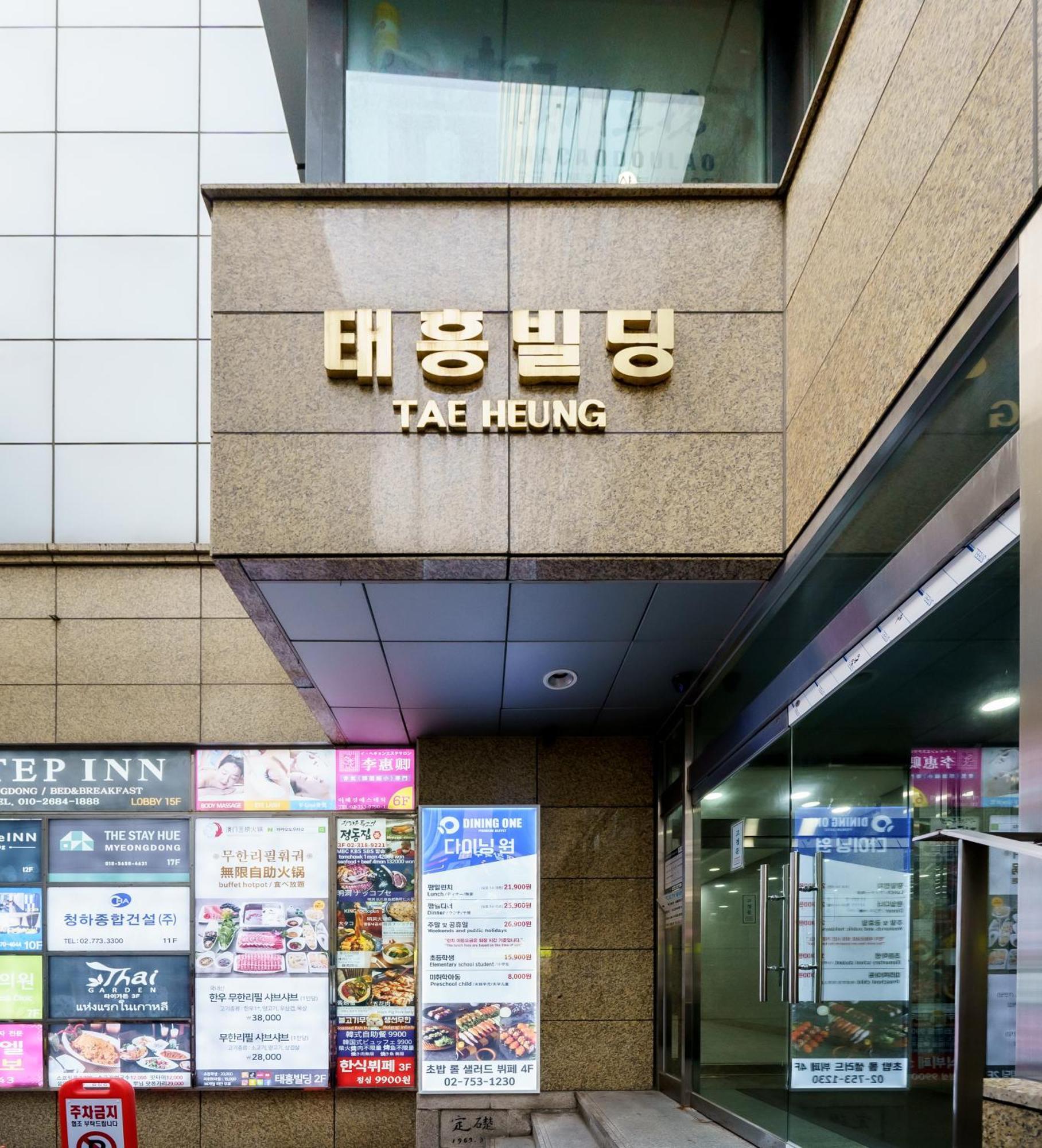 The Stay Hue Myeongdong Séoul Extérieur photo